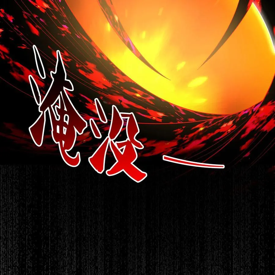 252回 他在救他的姐姐73