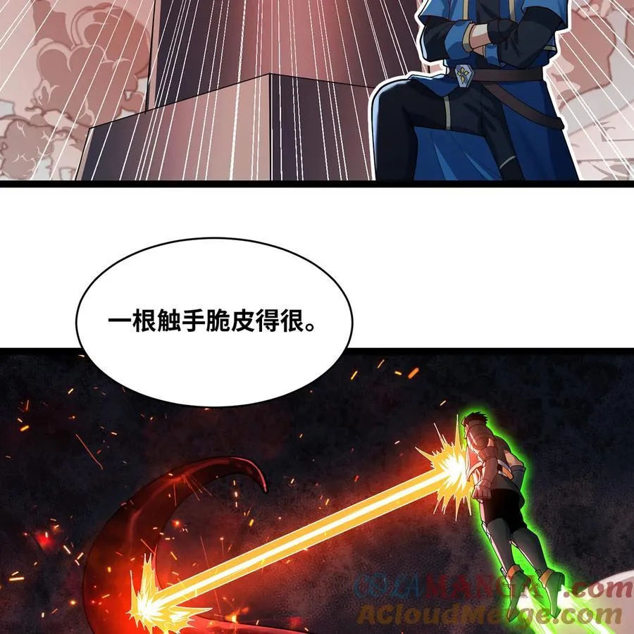 245回 男人的浪漫！大钻头！81