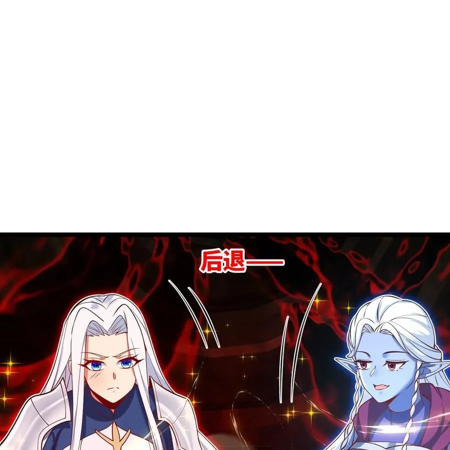 247回 玩家下线103