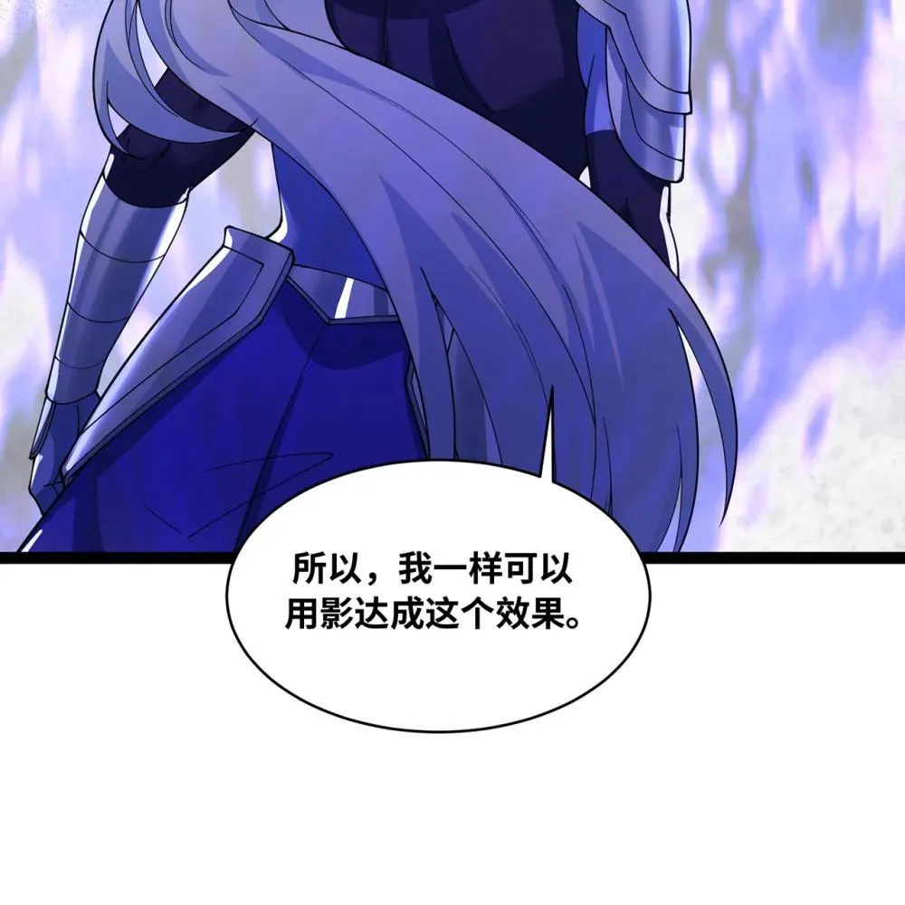 242回 视觉剥夺87