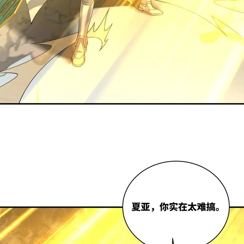 242回 视觉剥夺42