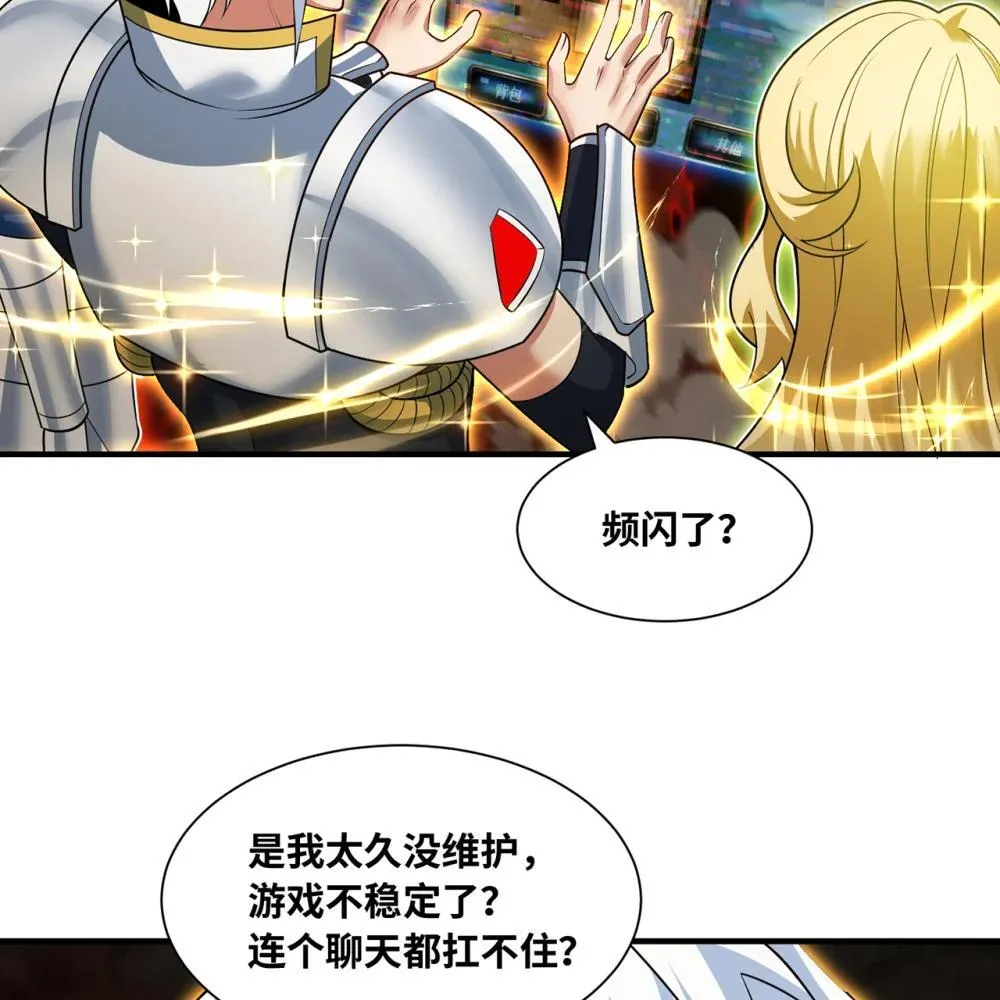 246回 今日人均管道工72