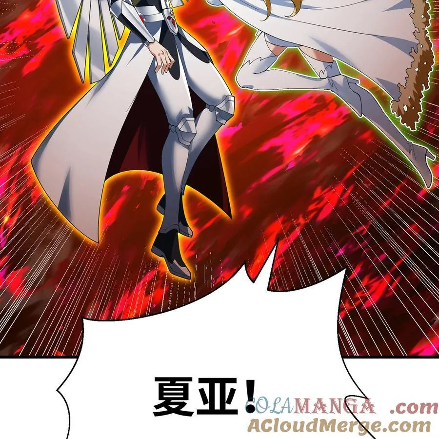 250回 我嘞个战神金刚40