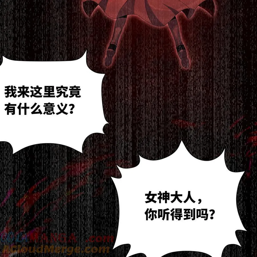253回 欢迎回来78