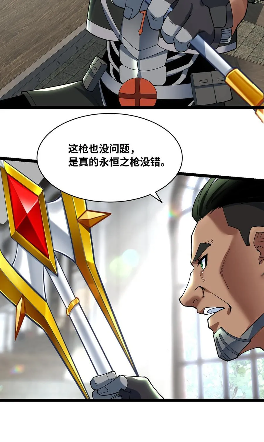 244回 权能回收73
