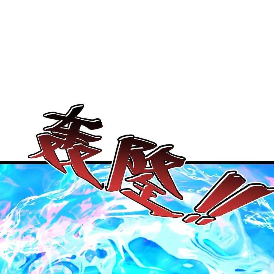 247回 玩家下线47