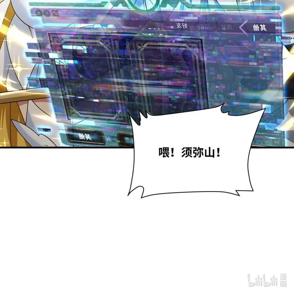 246回 今日人均管道工75