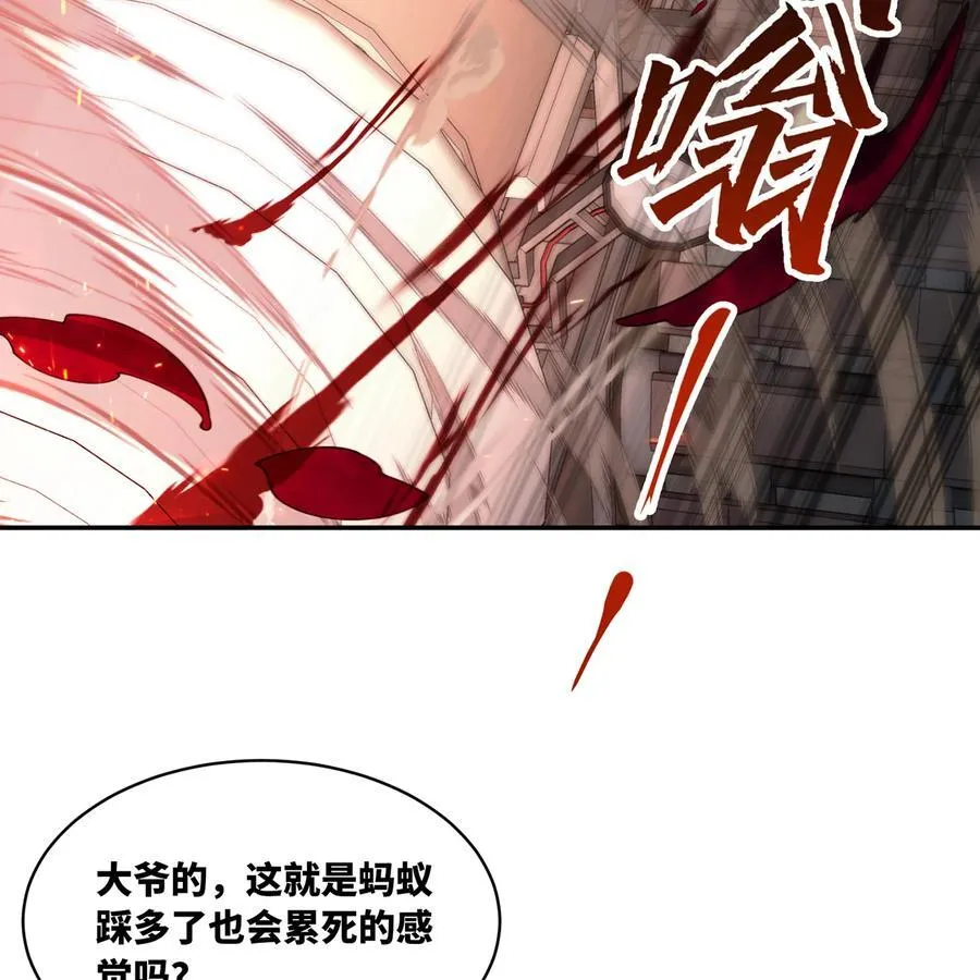 245回 男人的浪漫！大钻头！35