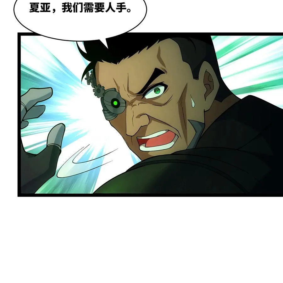 245回 男人的浪漫！大钻头！58