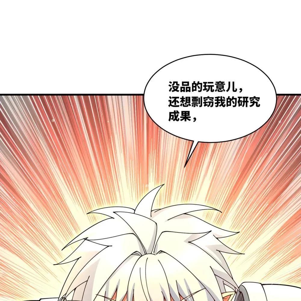 242回 视觉剥夺29
