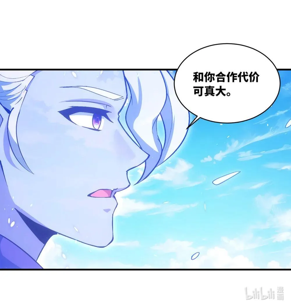 242回 视觉剥夺96