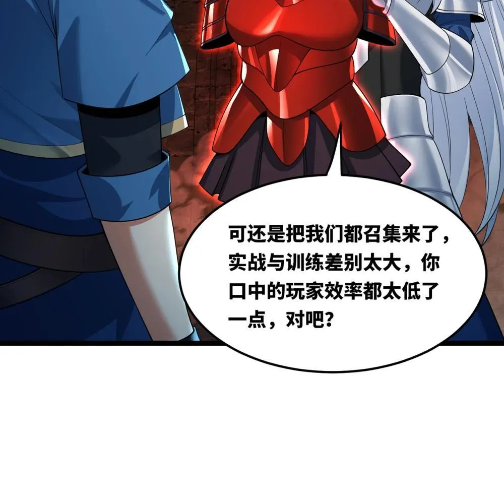 246回 今日人均管道工4