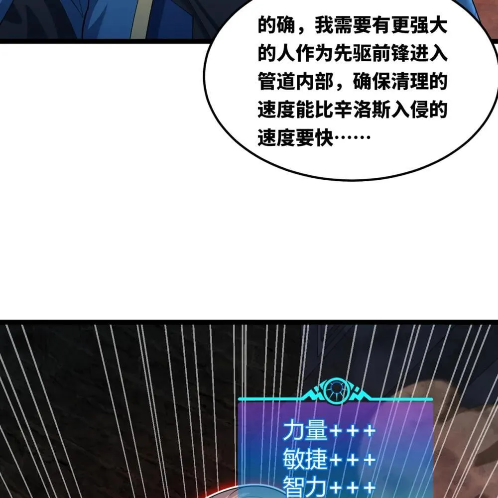 246回 今日人均管道工6
