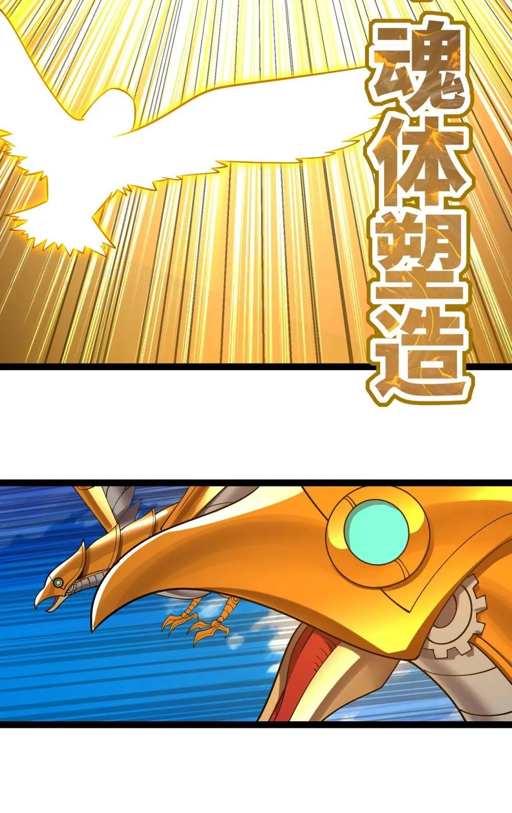 243回 现在是我的回合了70