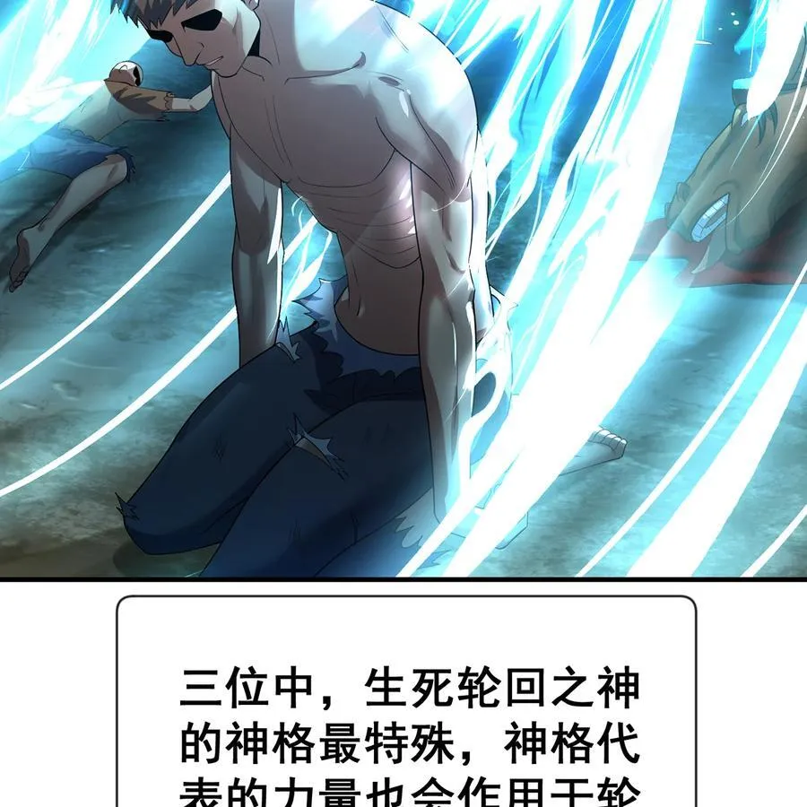 253回 欢迎回来52