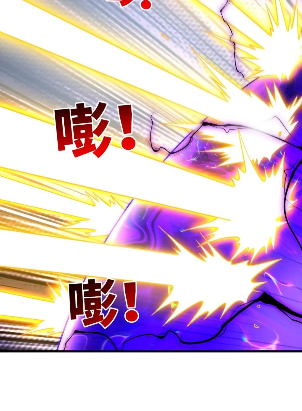 242回 视觉剥夺79