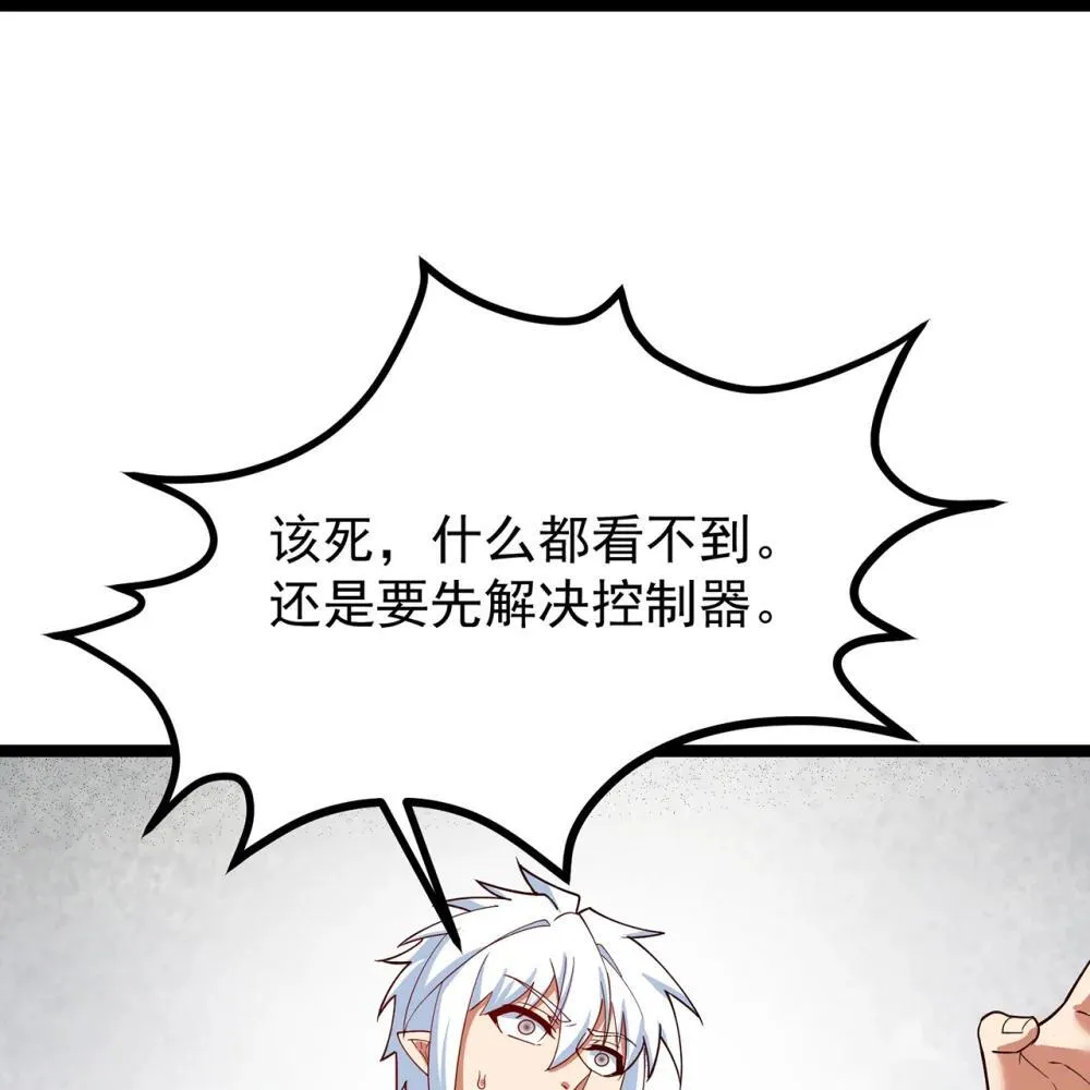 242回 视觉剥夺52