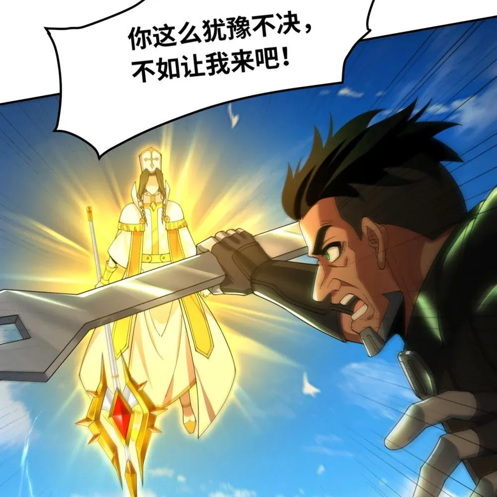 243回 现在是我的回合了48