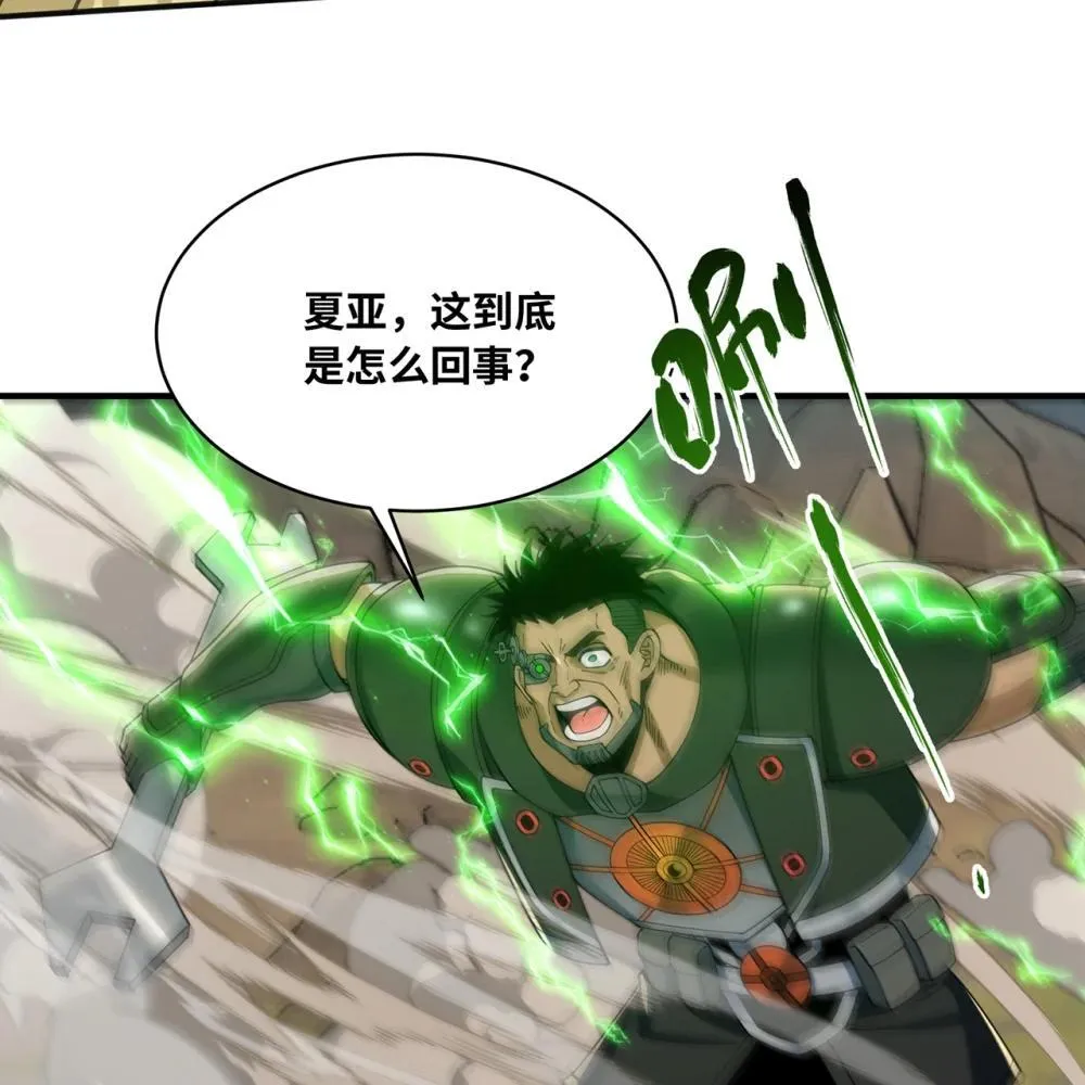 243回 现在是我的回合了61