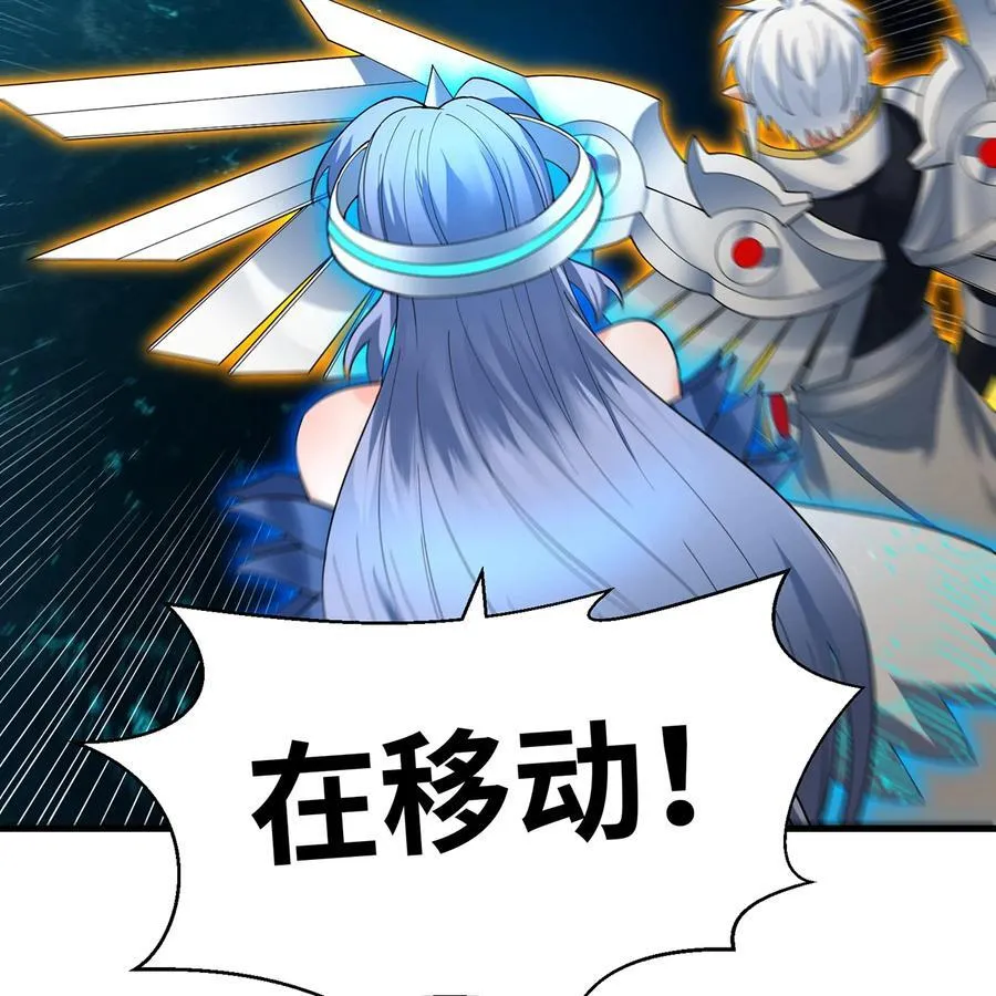 251回 群中二的臭小鬼78