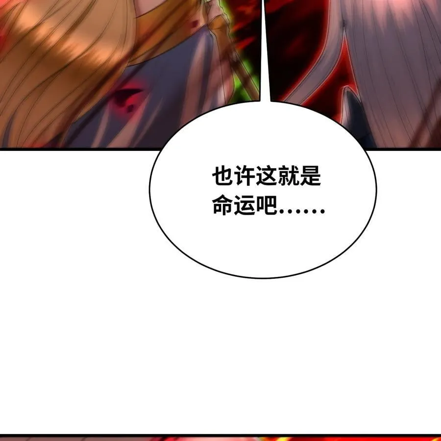 250回 我嘞个战神金刚37