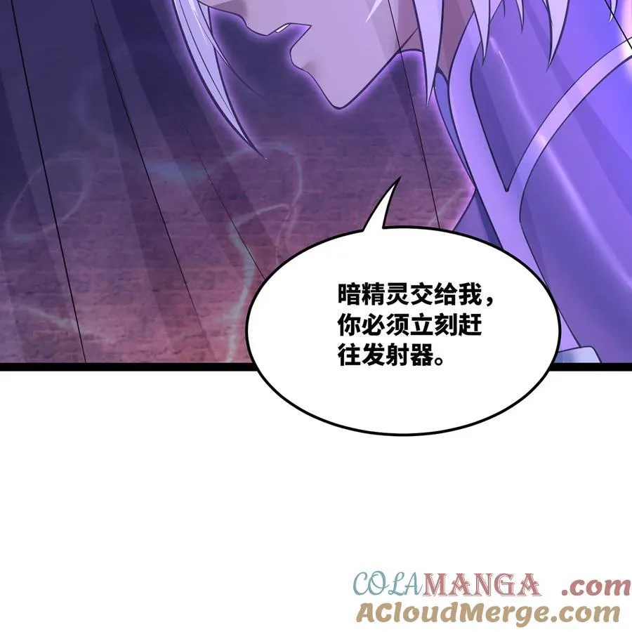 248回 该由我来掌控你了100
