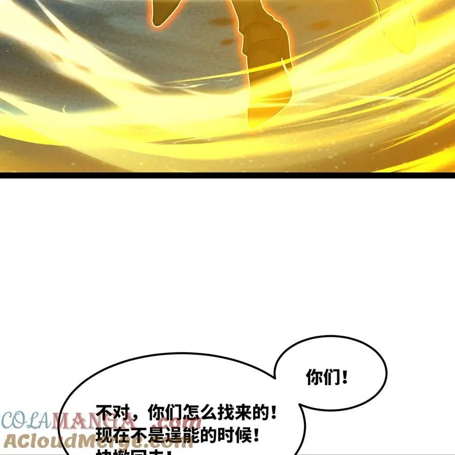 249回 辛洛斯88