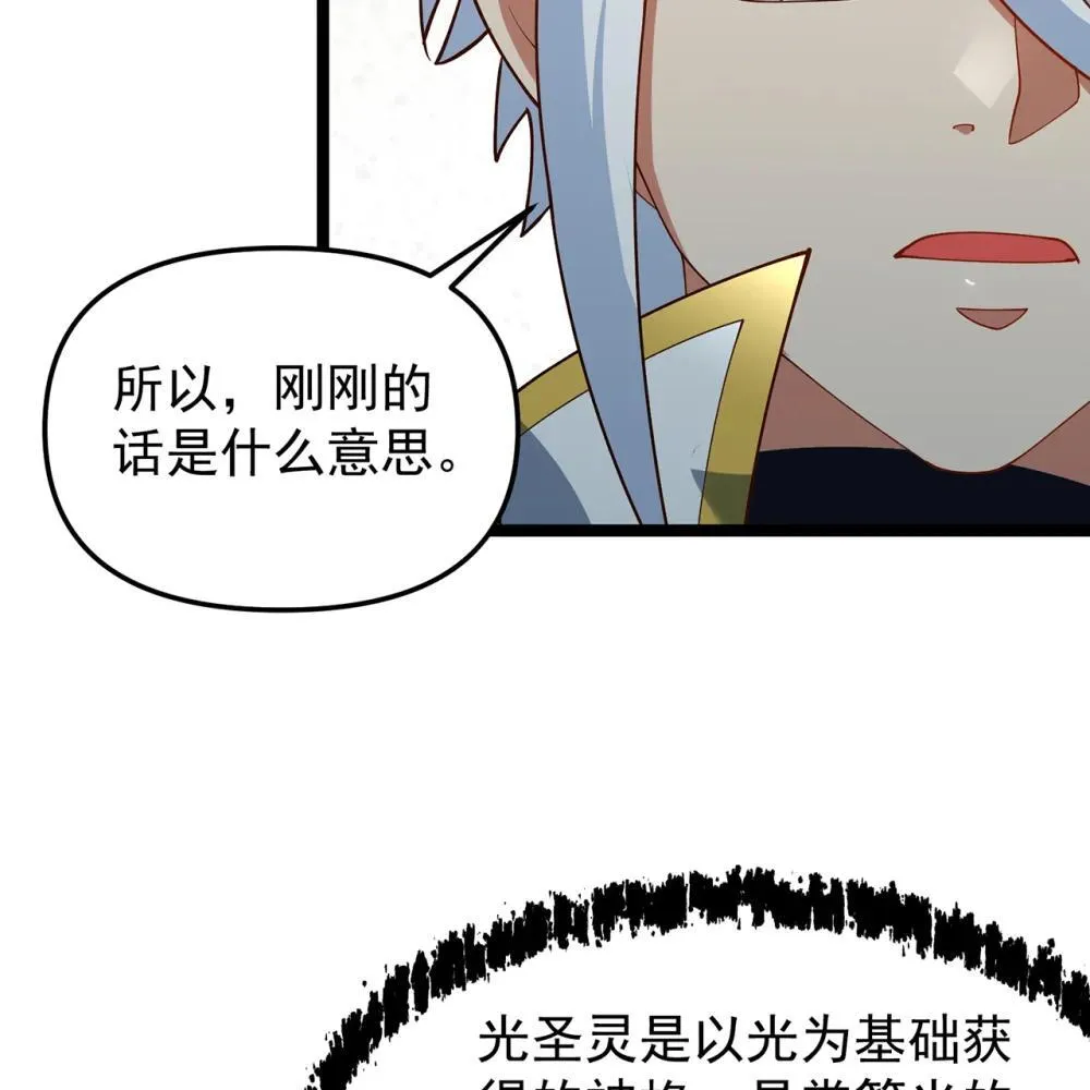 242回 视觉剥夺58