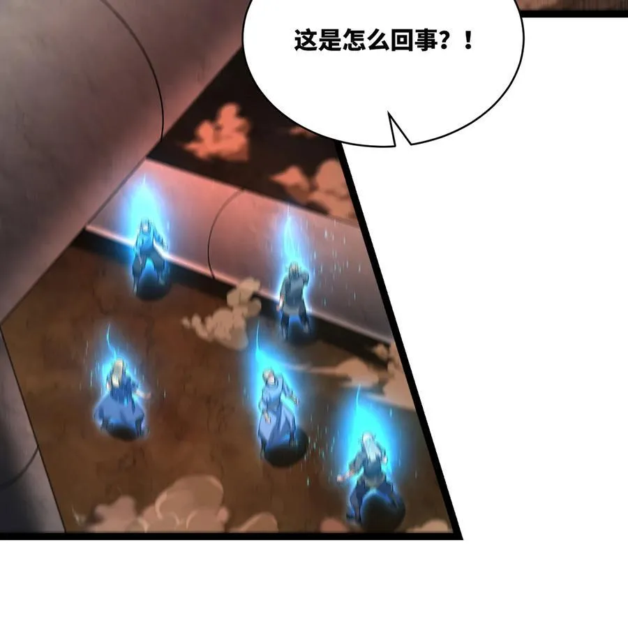 247回 玩家下线3