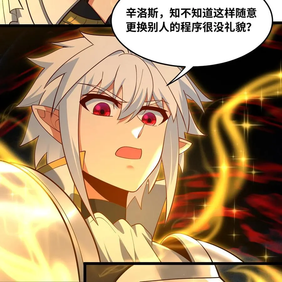 249回 辛洛斯30