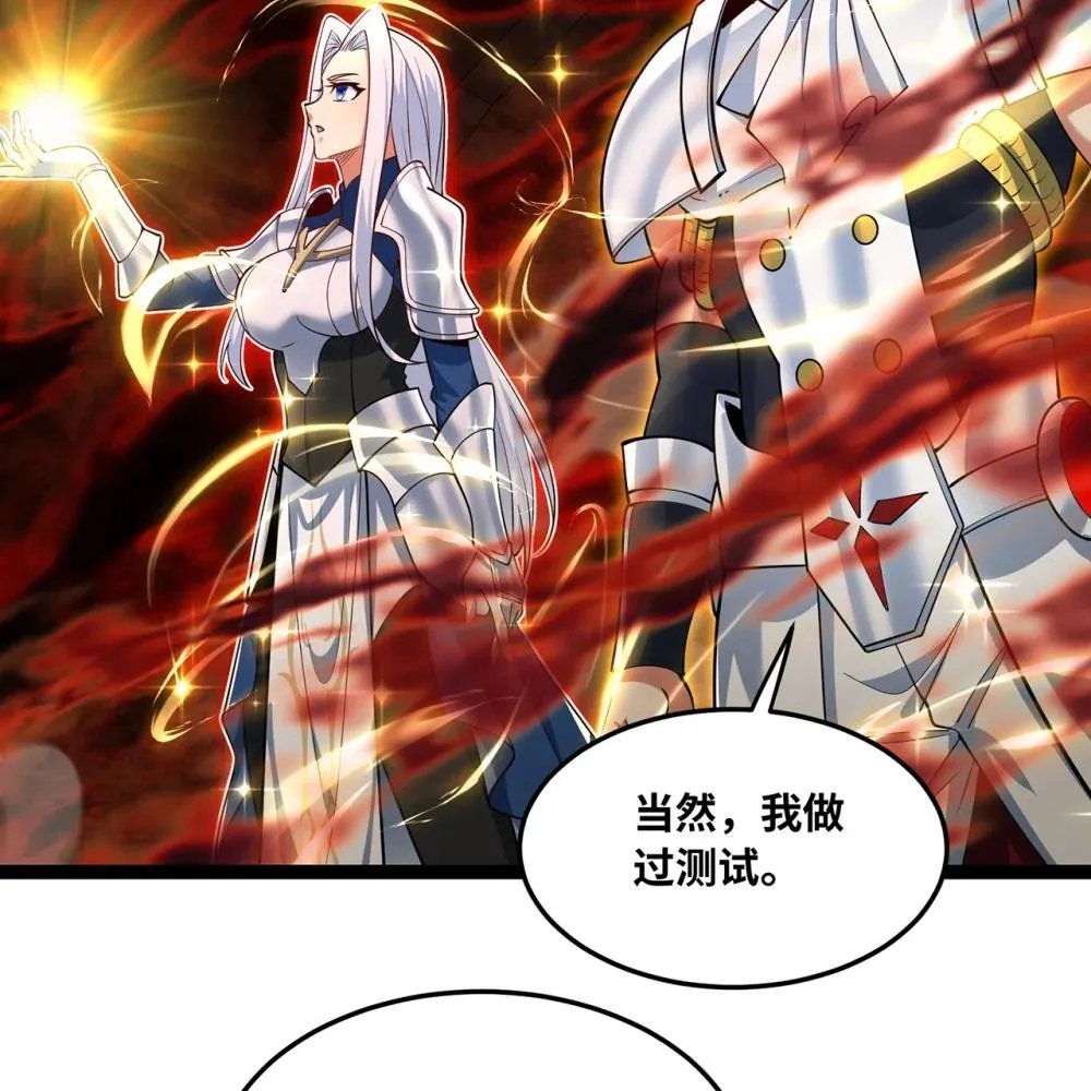 246回 今日人均管道工42
