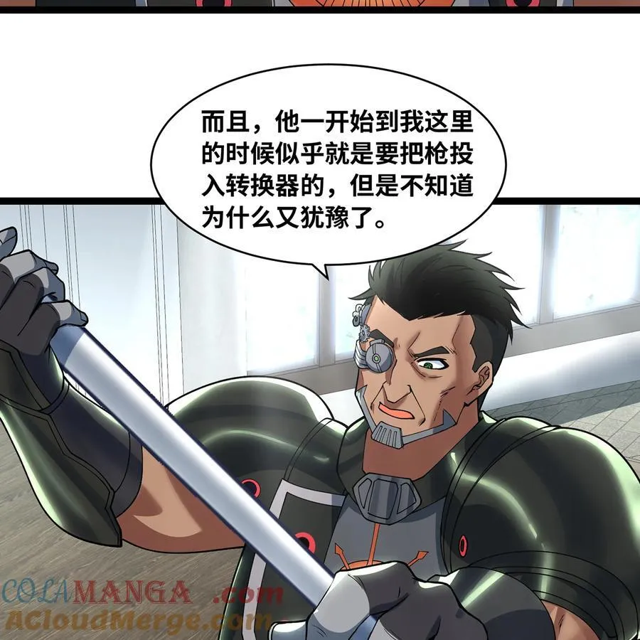 244回 权能回收72