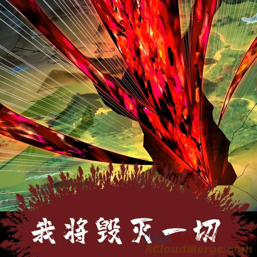 251回 群中二的臭小鬼104