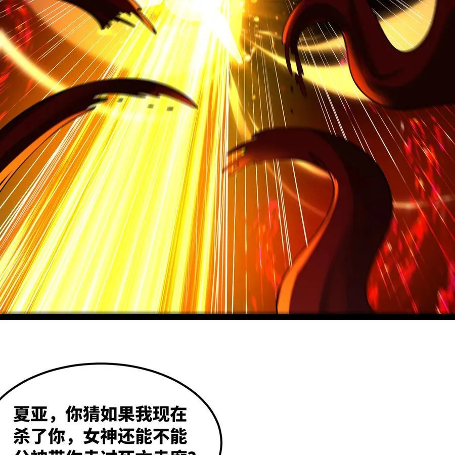 249回 辛洛斯79