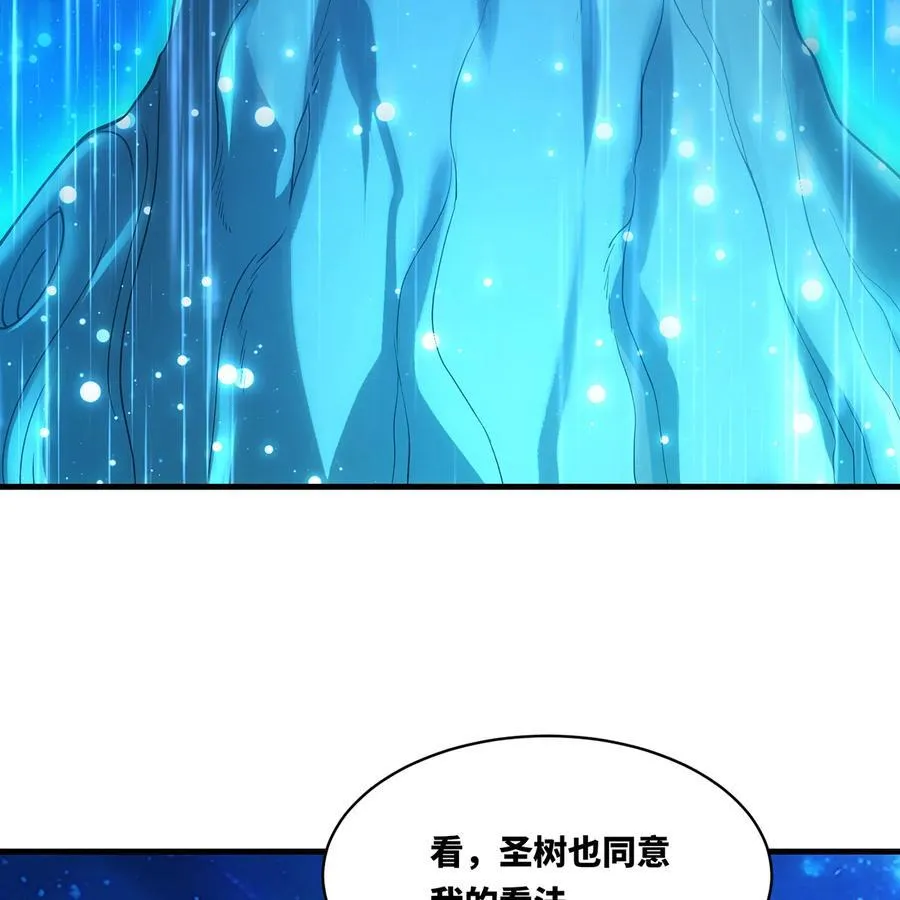 252回 他在救他的姐姐109