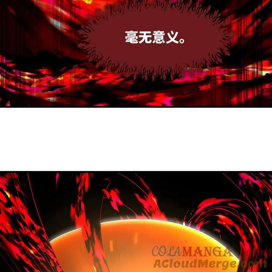 252回 他在救他的姐姐72