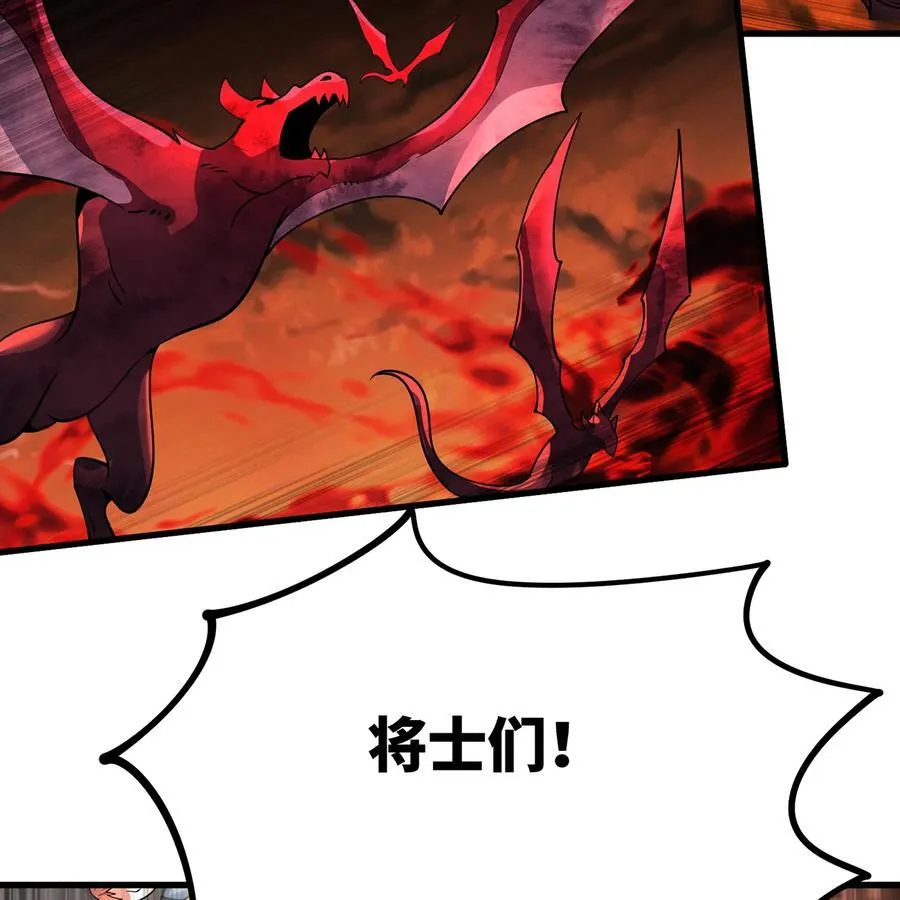 245回 男人的浪漫！大钻头！65
