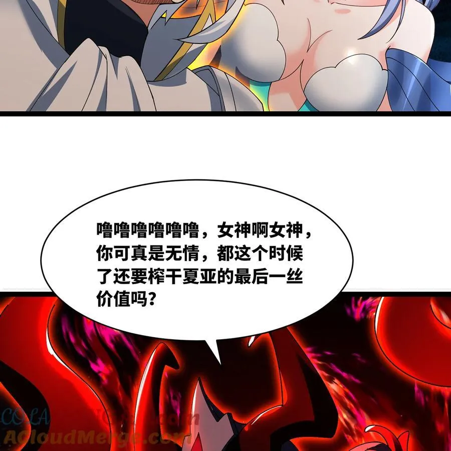 249回 辛洛斯60