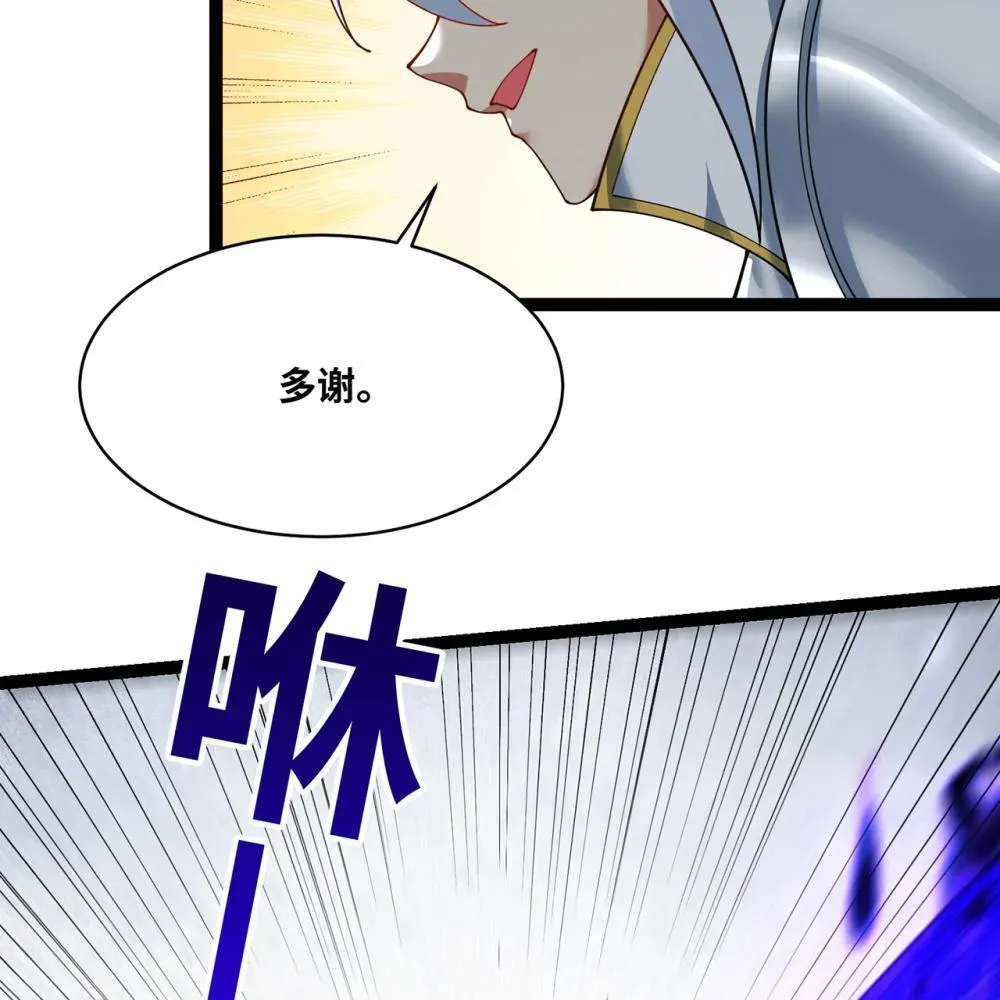 242回 视觉剥夺82