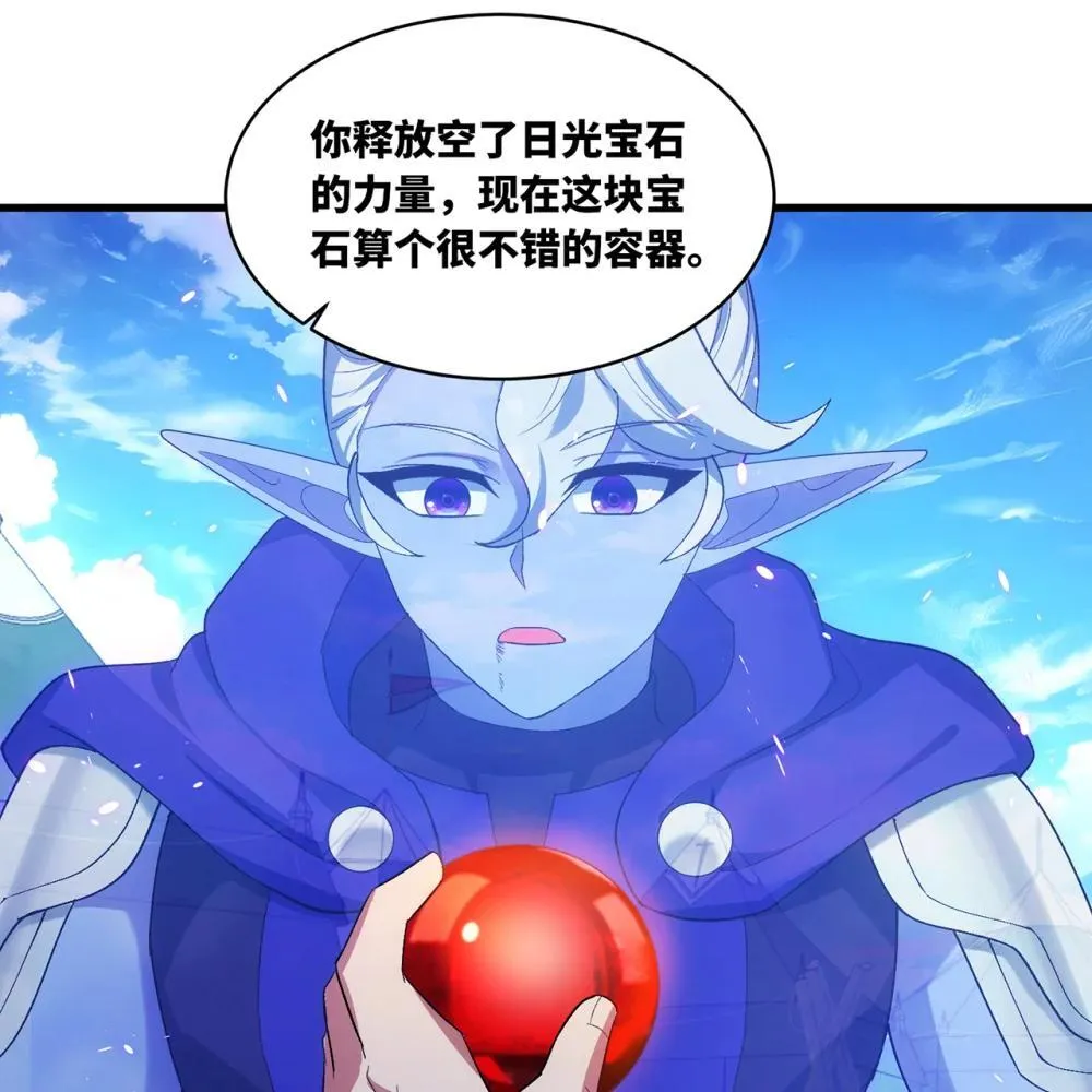 243回 现在是我的回合了21