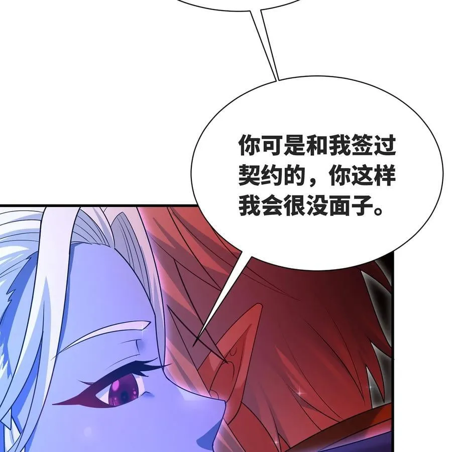 253回 欢迎回来88