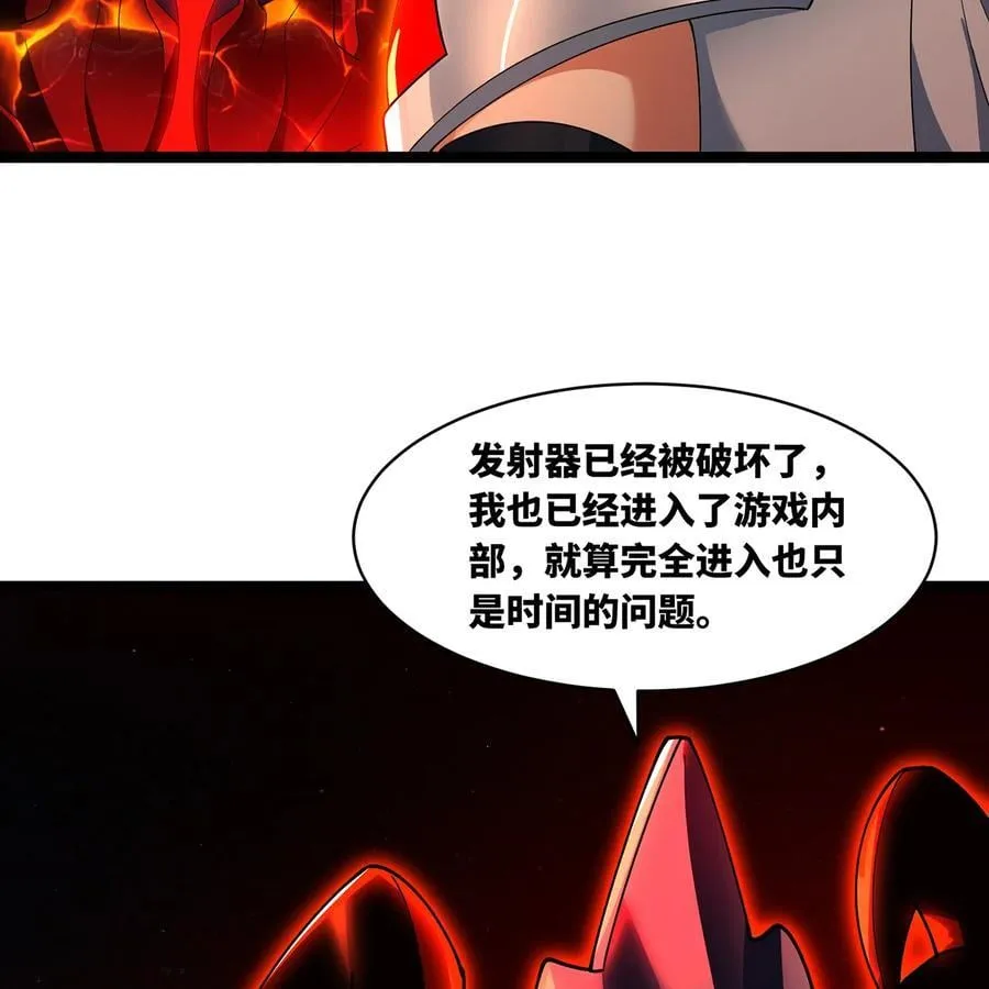 249回 辛洛斯57