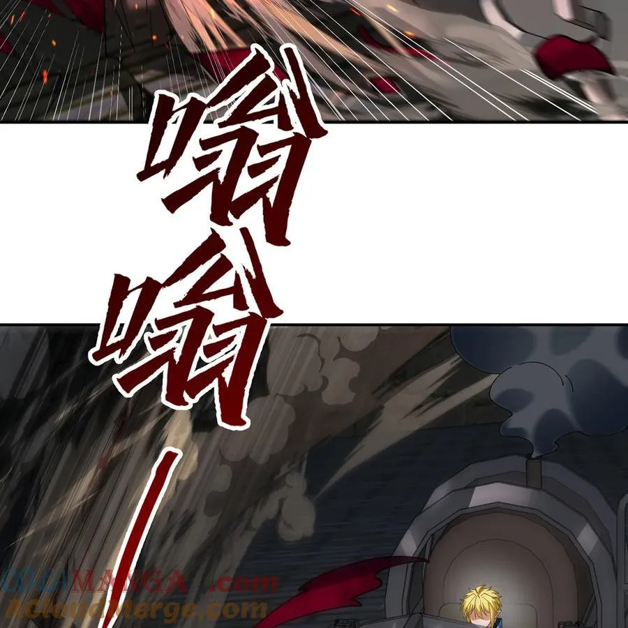 245回 男人的浪漫！大钻头！33