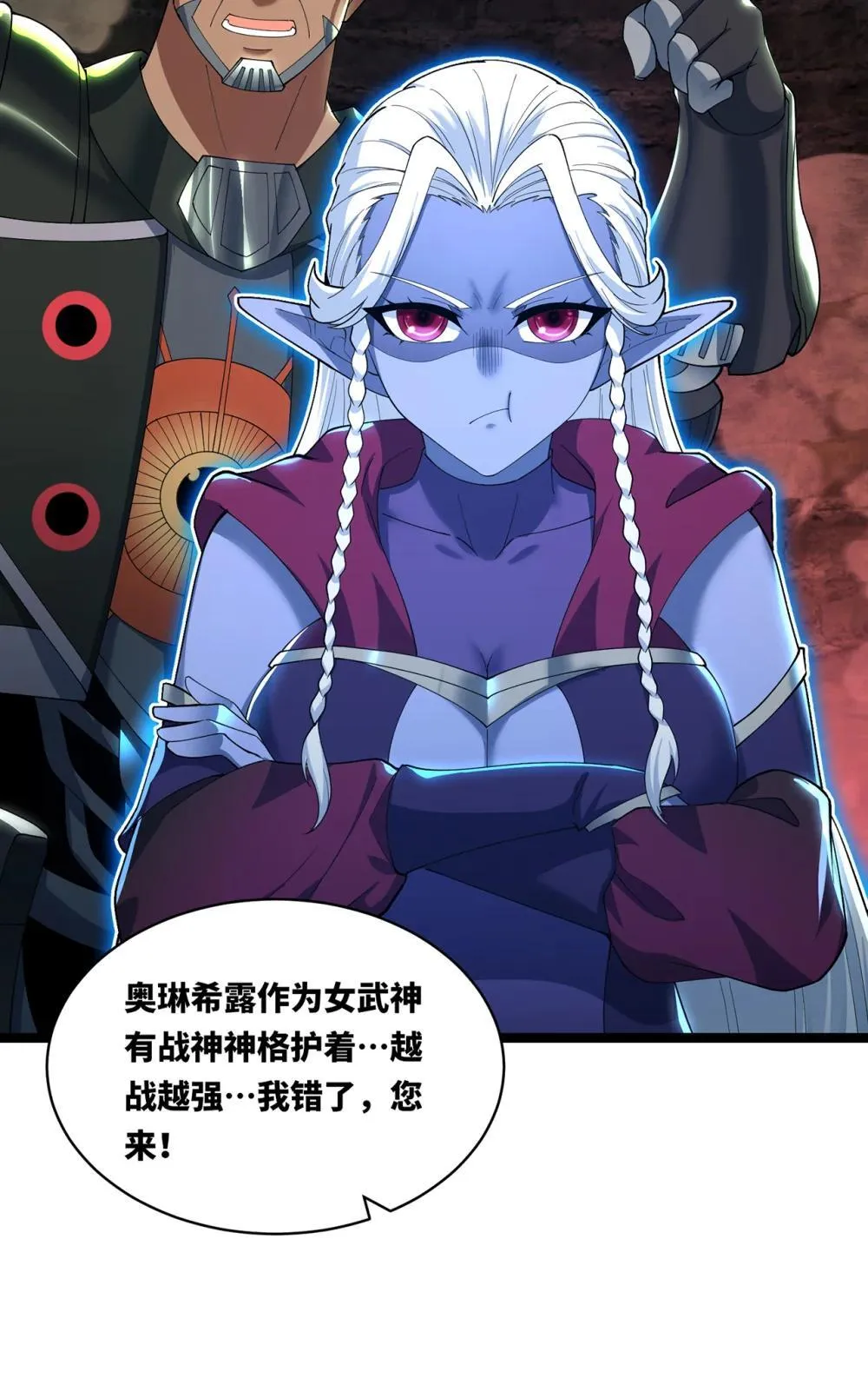 246回 今日人均管道工16