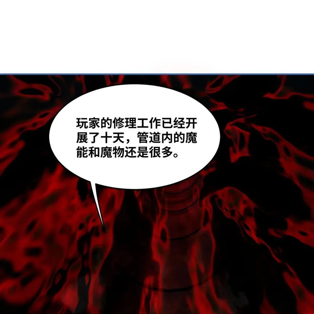 246回 今日人均管道工39
