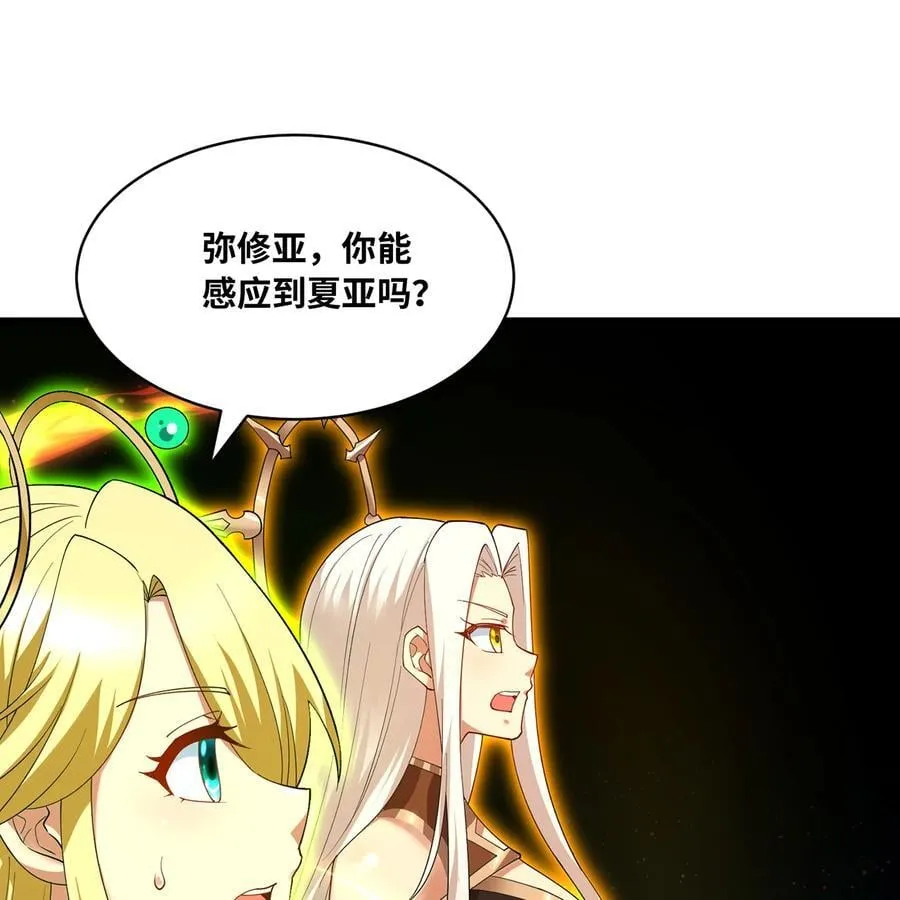 253回 欢迎回来65