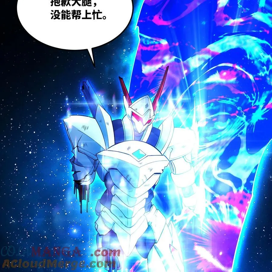 252回 他在救他的姐姐4