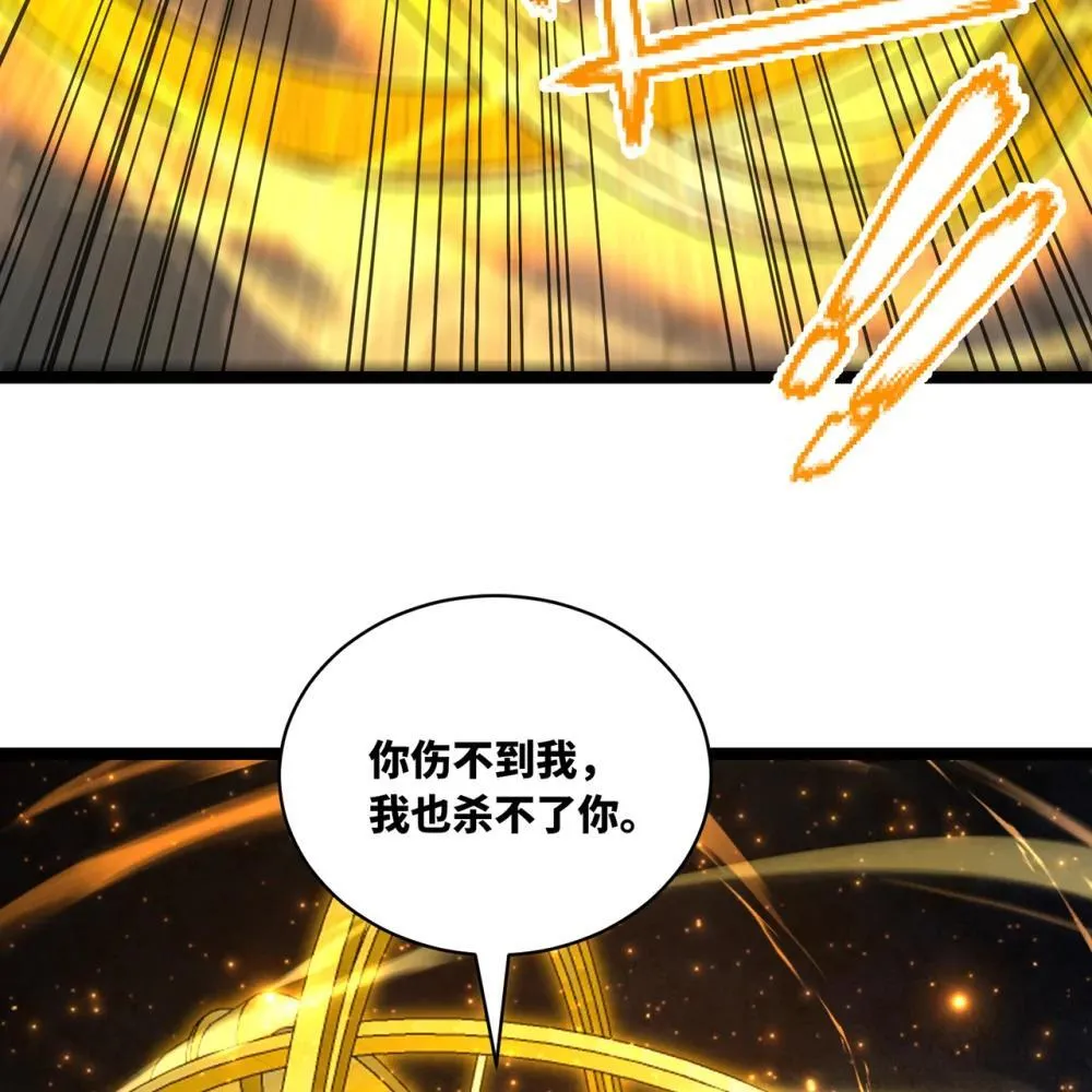 242回 视觉剥夺24