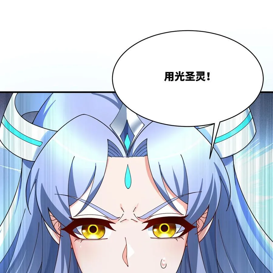 247回 玩家下线19