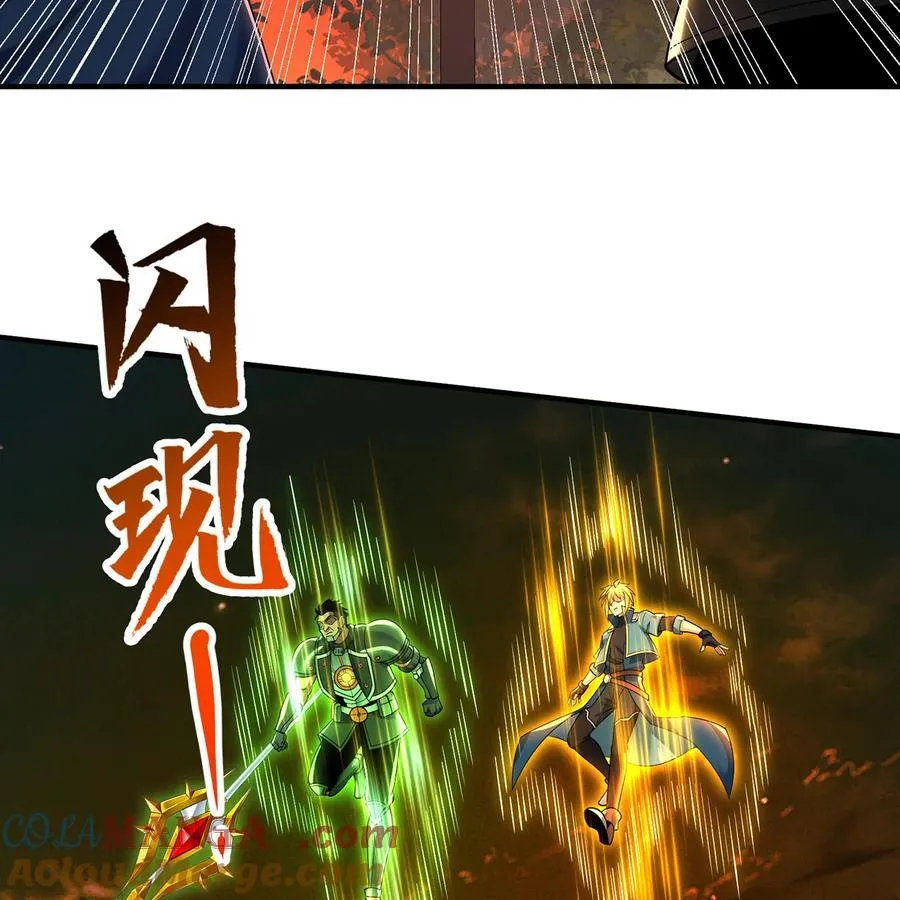 244回 权能回收80